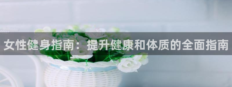 龙8 国际