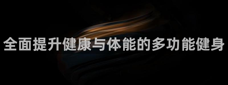 龙8国际游资如何
