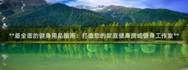 龙八国际娱乐官网下载