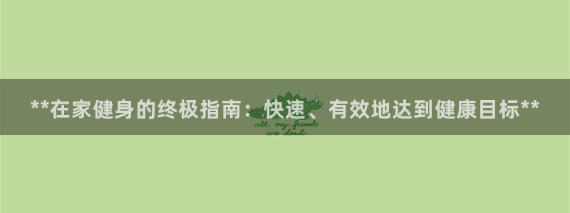 龙8国际安卓版版