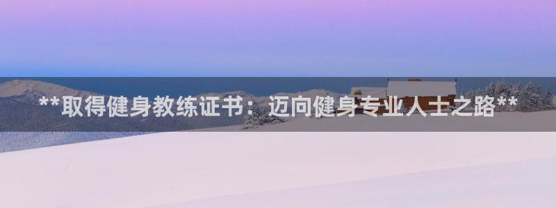 龙八国际唯一官网