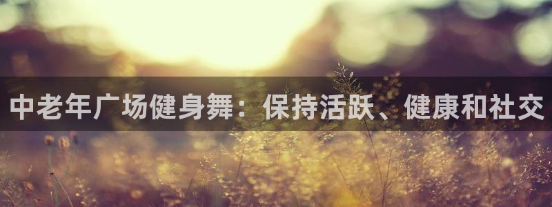 龙8国际欢迎您
