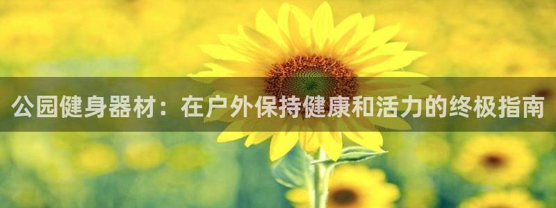龙8官网游戏