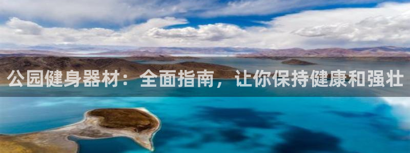 龙八国际城