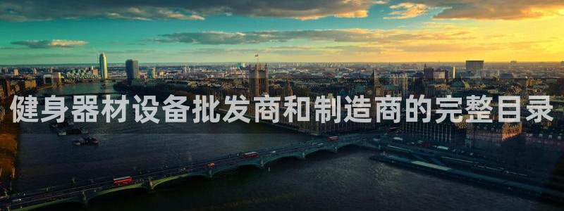 龙8国际-登录