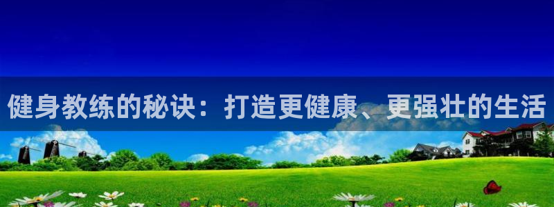 龙8app 国际