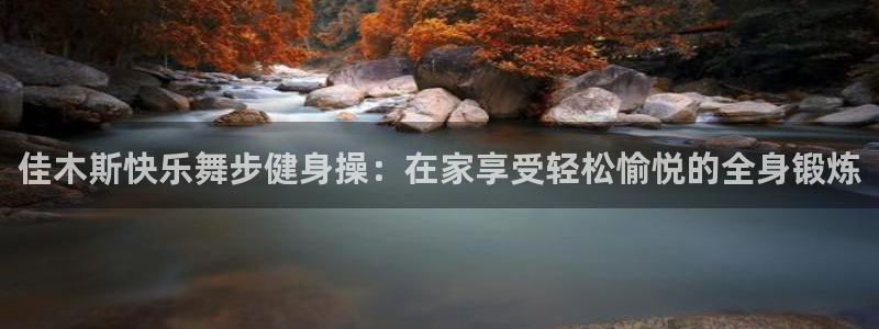 龙8国际网页版下载