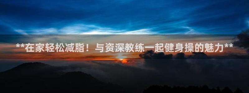 龙8国际真钱