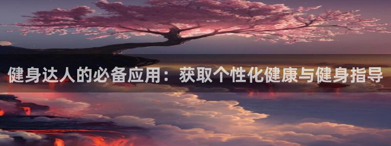 龙8国际龙8客户端