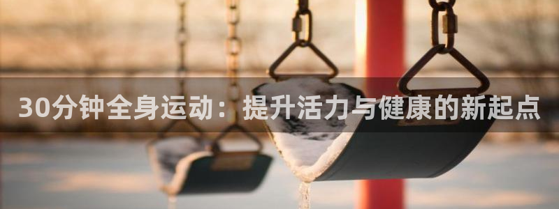 龙8国际网站