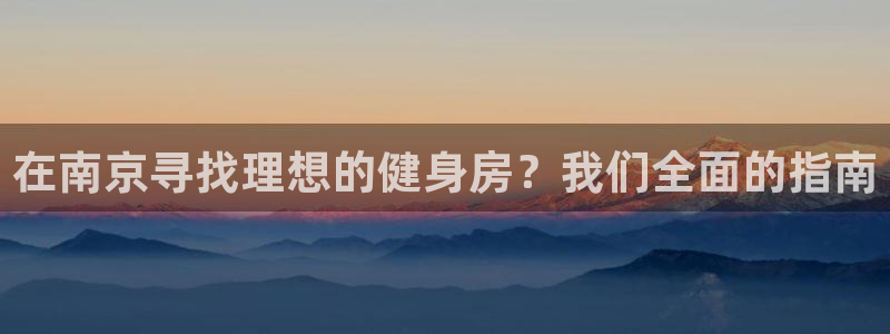 龙8电子游戏_首页
