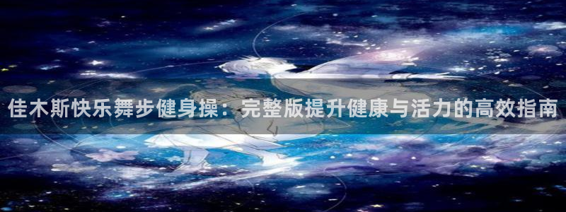 国际龙8唯一登陆