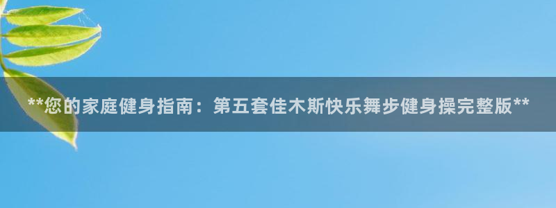 龙八国际娱乐在线游戏