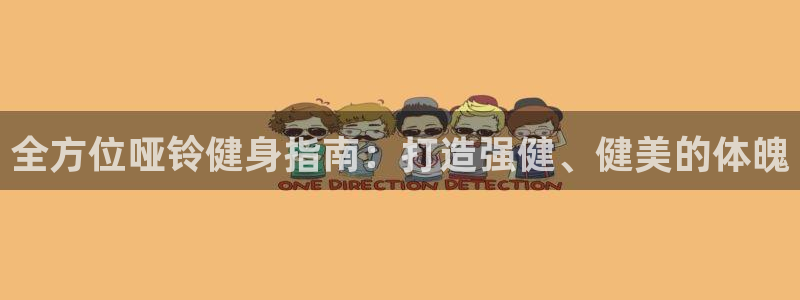 龙8国际黑钱