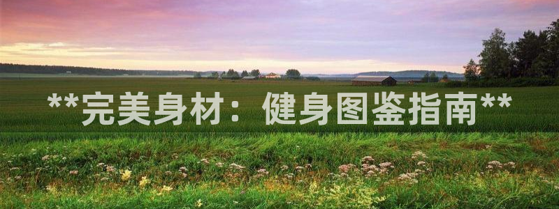 龙8国际官网点此进入游戏