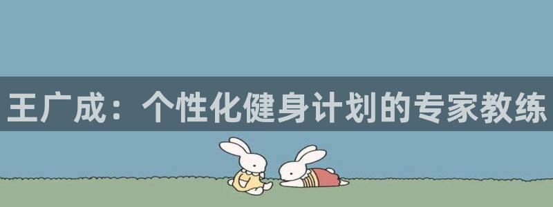 龙8国际棋牌