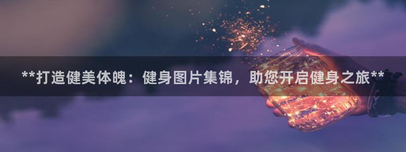 龙8国际手机网页版