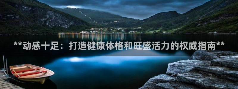 龙8国际官网娱乐