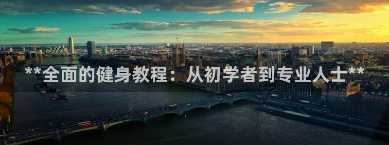 龙8国际唯一官网官方版