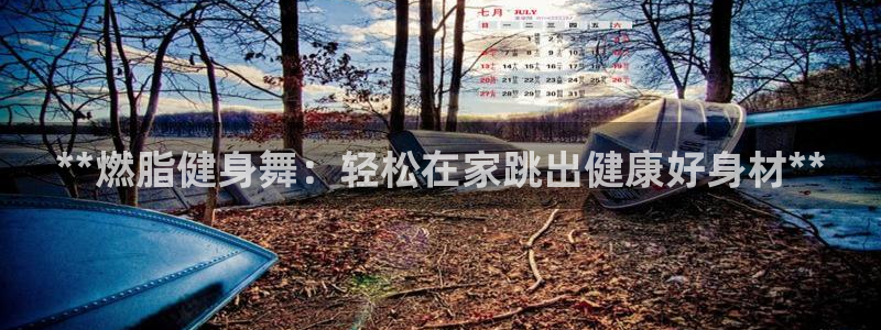龙8国际版