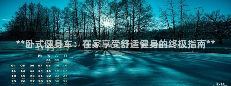 龙八国际娱乐官网下载