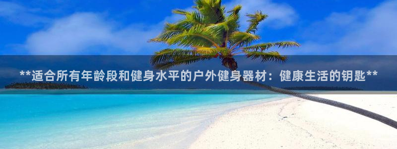 龙8国际电子游戏