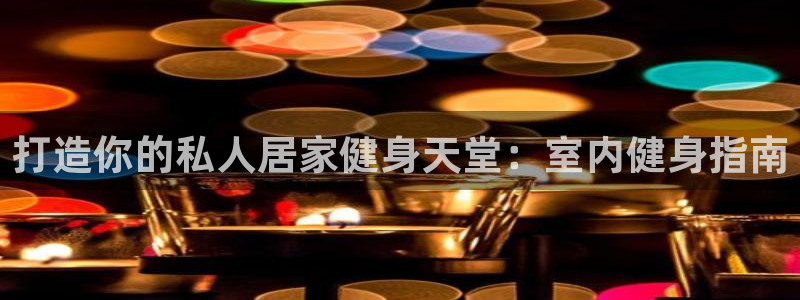 龙8国际官网