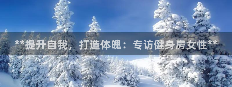 龙8国际手机官网下载安装
