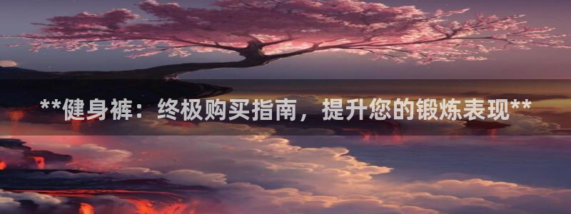 龙8国际-我的