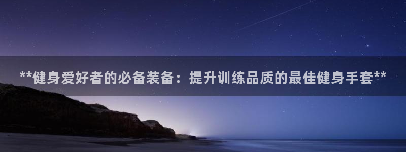 龙8国际娱首页