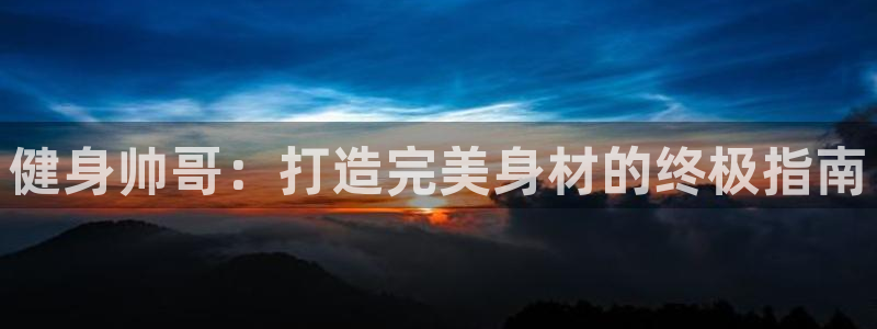 龙8国际是什么电影
