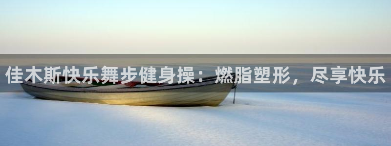 龙八国际下载链接