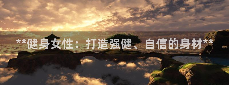 龙8 国际