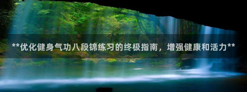 龙8国际平台