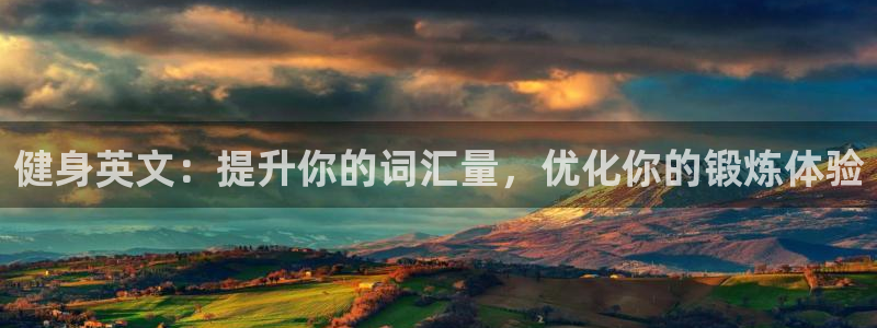 龙8国际游戏官方进入的介绍
