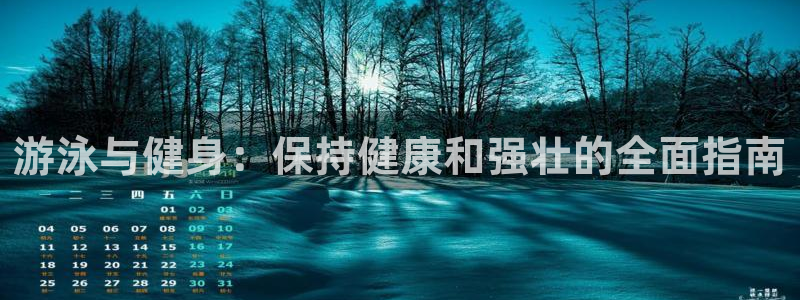 龙8国际app下载官网手机版最新版