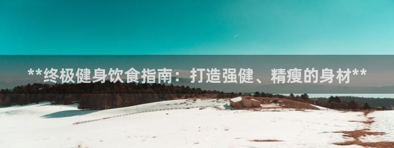 龙8国际线上